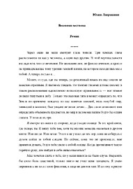 стр. 1