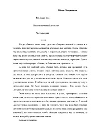 стр. 1