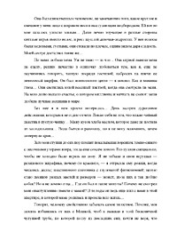 стр. 2