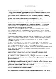 стр. 1