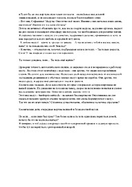 стр. 2