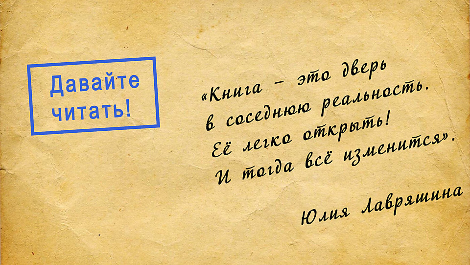 Книжный магазин и издательство «Лавр»